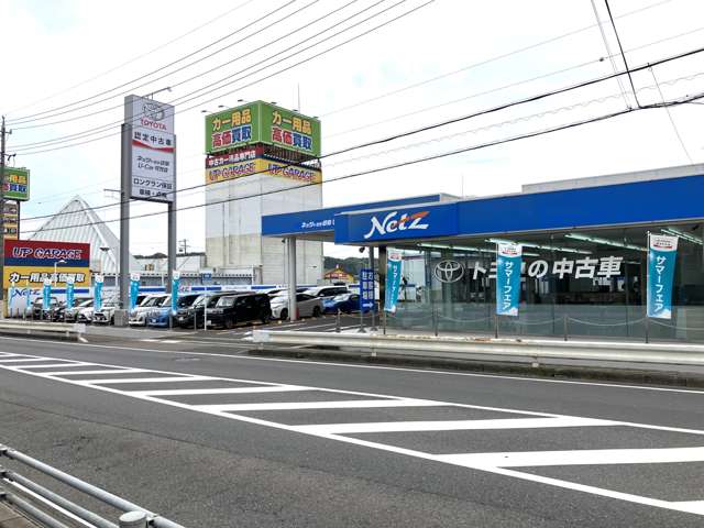 トヨタカローラネッツ岐阜(株) U-Carネッツ可児店