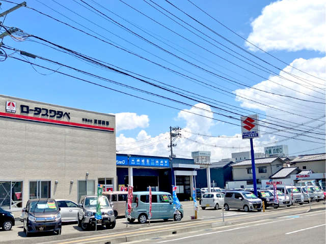 渡部商事 ロータスワタベ