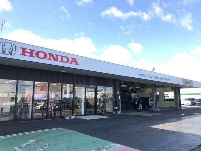 (株)ホンダカーズ三重東 U-Select四日市中央