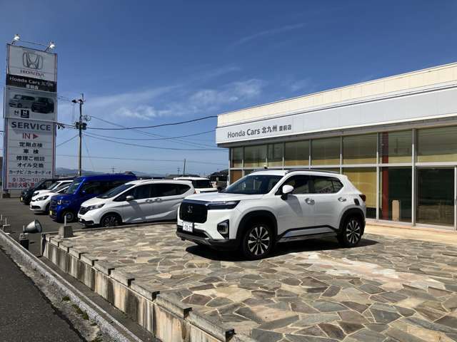 ホンダカーズ北九州 豊前店