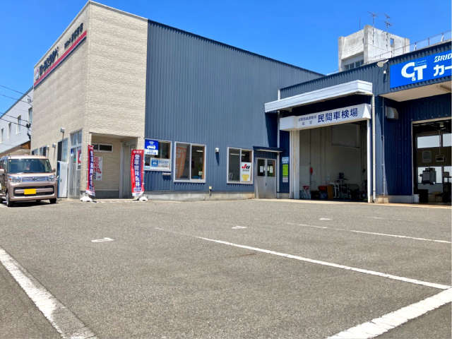 渡部商事 ロータスワタベ