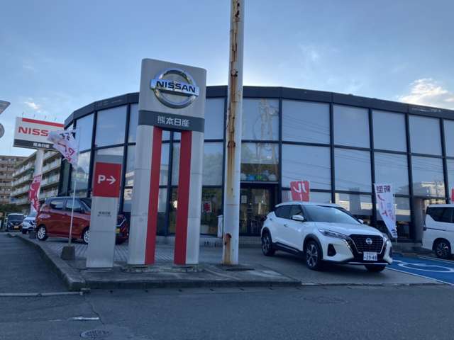 熊本日産自動車 東バイパス支店