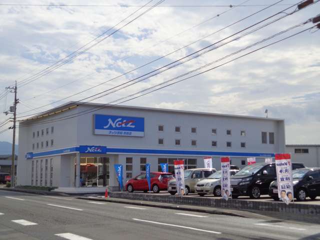 ネッツトヨタ徳島 U-CarShop徳島店