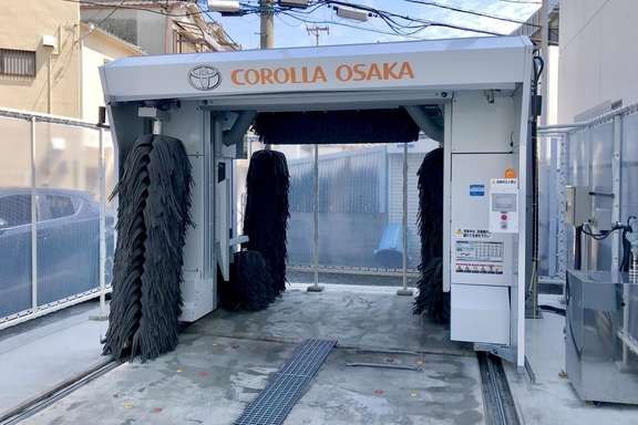 トヨタカローラ大阪(株) 城東しぎの店