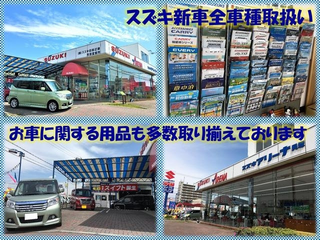 スズキ自販近畿 U&rsquo;s STATION貝塚