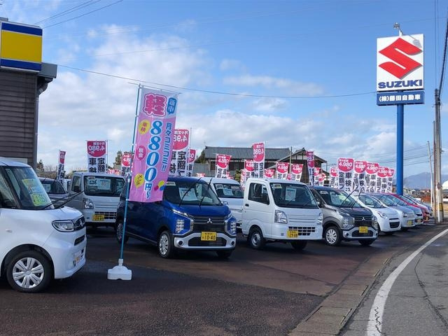 アメニティ・カーショップ・フジタ