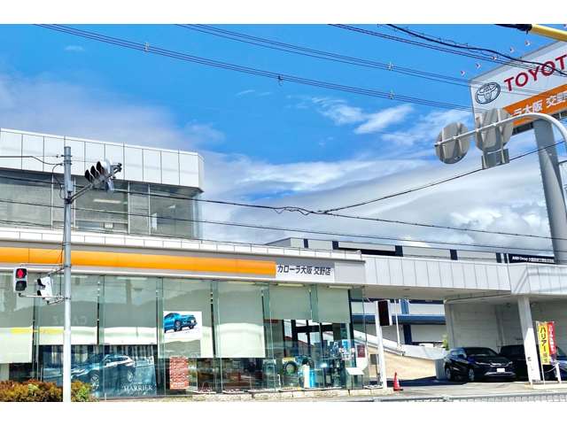 トヨタカローラ大阪(株) 交野店