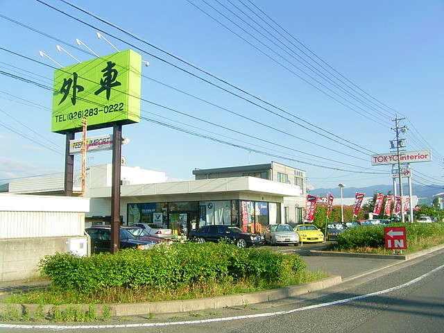 ティーンズインポート