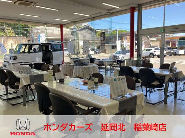 Honda Cars 延岡北 稲葉崎店