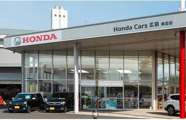 ホンダカーズ広島 東雲店