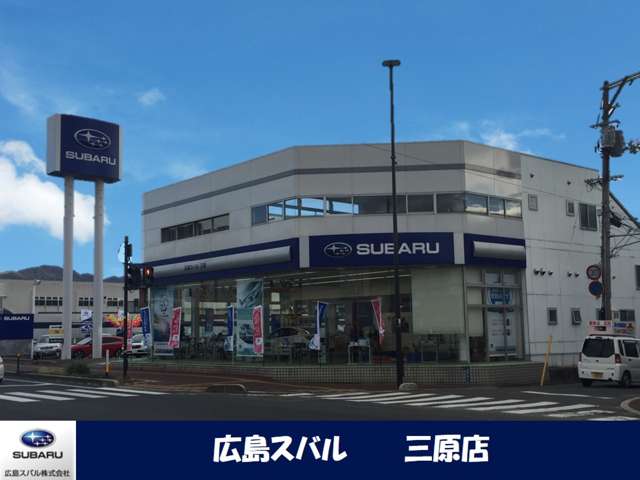 広島スバル 三原店