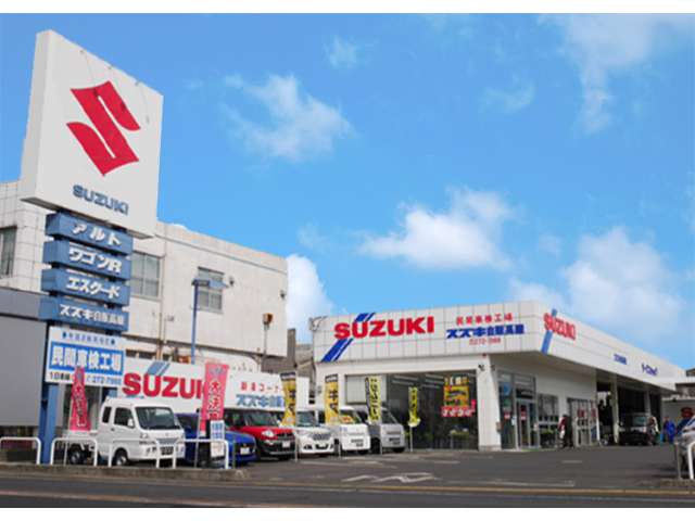 スズキ自販株式会社 スズキ自販高屋