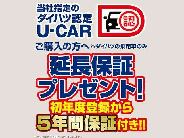 ダイハツ広島販売 廿日市店