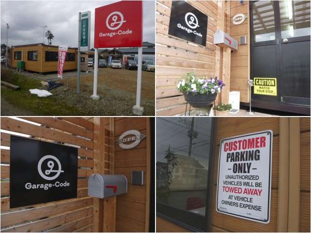 Garage-Code(ガレージ・コード)