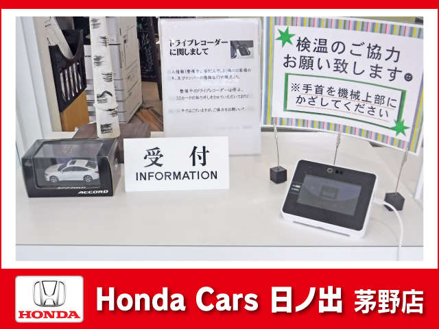 ホンダカーズ日ノ出 茅野店