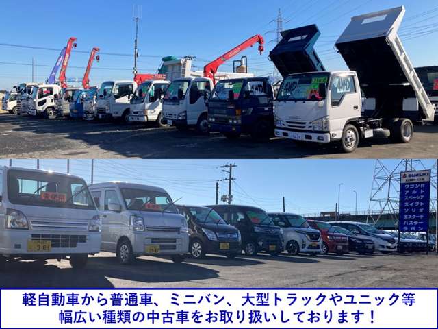 東北車輌サービス株式会社