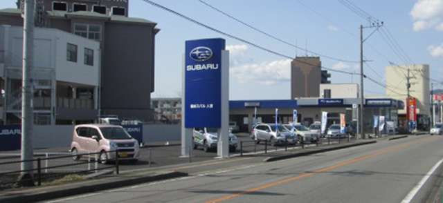 熊本スバル自動車 人吉店