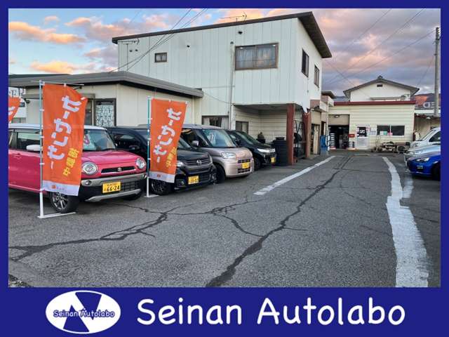 SEINAN Auto Labo合同会社