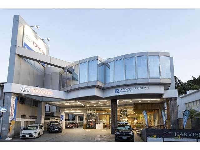 トヨタモビリティ神奈川(旧ネッツトヨタ横浜) LOHAS逗子店