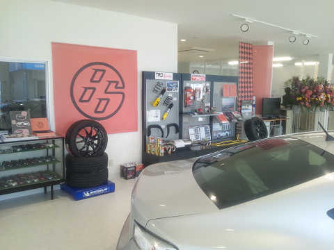 ネッツトヨタ鹿児島株式会社 城南シーサイド店