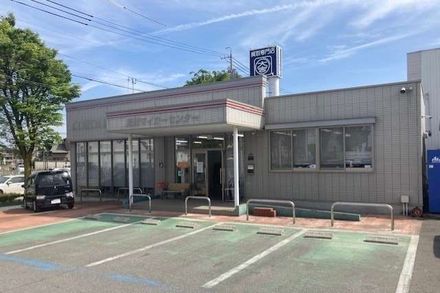 愛知トヨタ 岡崎マイカーセンター