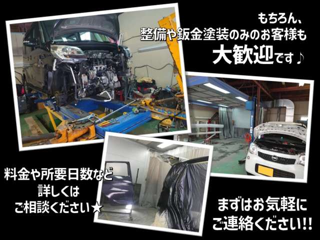 ボデーオート・ヒロ