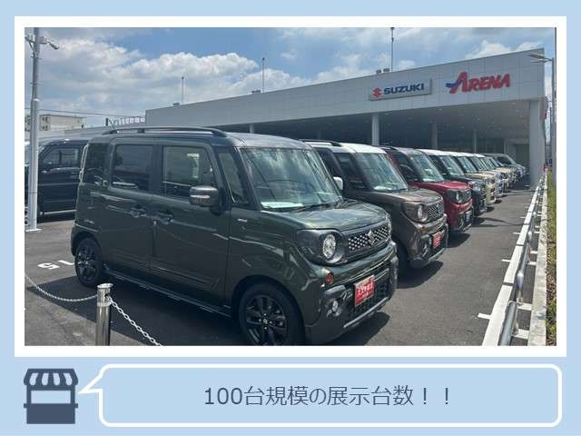 スズキ自販湘南 スズキアリーナ湘南えびな