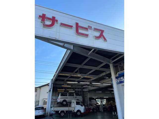 日産ユーズドカーセンター 相模原