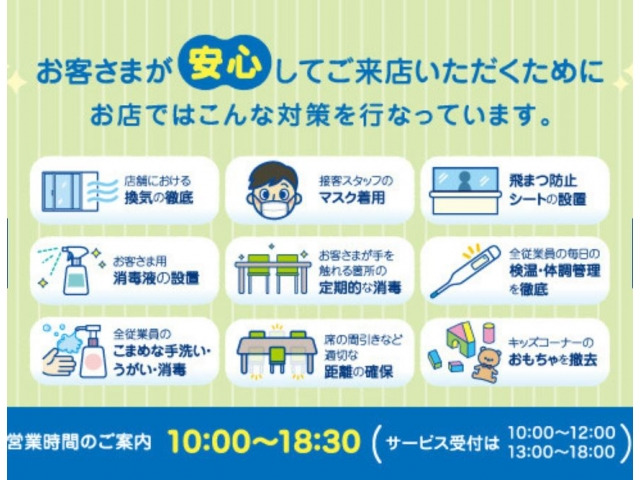 (株)スズキ自販島根 スズキアリーナ東津田