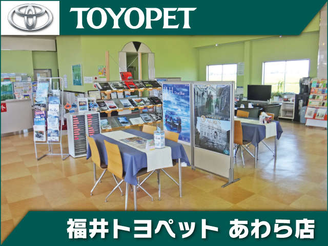 福井トヨペット あわら店
