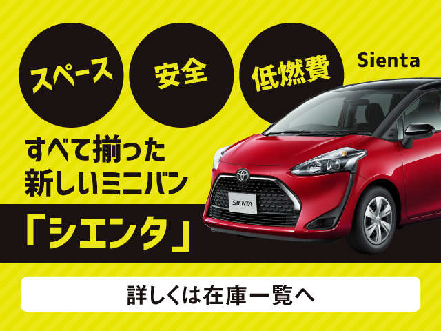 トヨタカローラ大阪(株) U-Car大東店