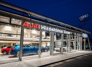 Audi広島インター