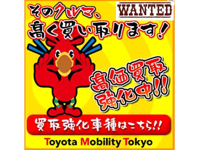 トヨタモビリティ東京 府中の森店
