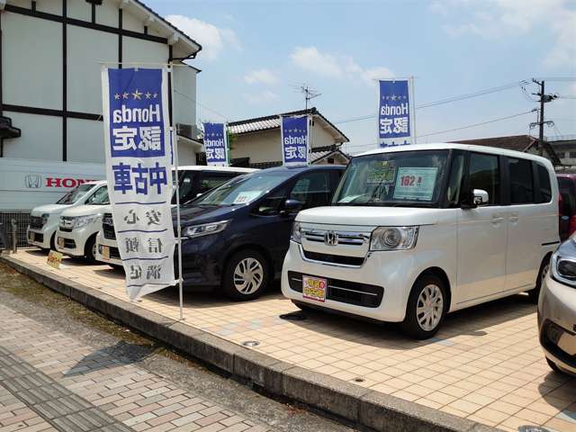 ホンダカーズ広島 可部店