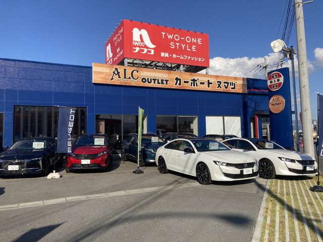 カーポートヌマヅ