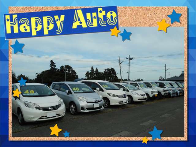 HappyAuto ハッピーオート 展示場