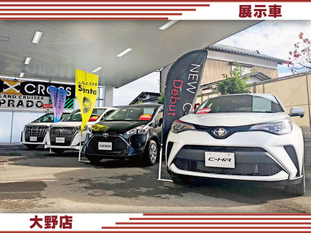 福井トヨタ 大野店