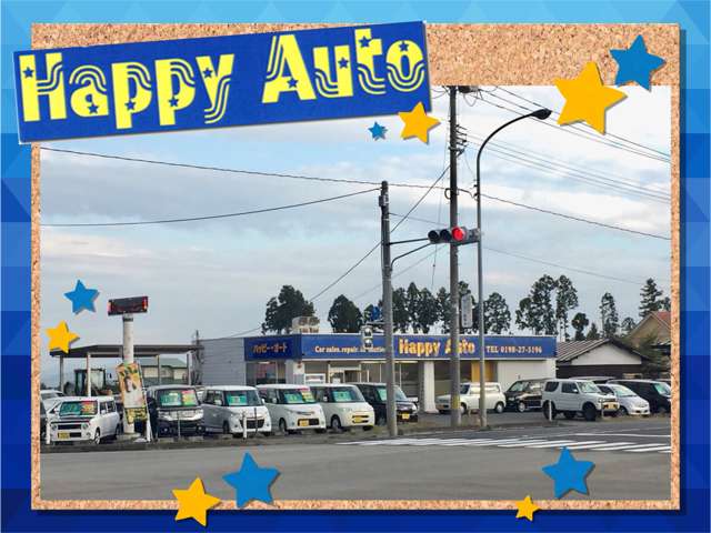 HappyAuto ハッピーオート 本社