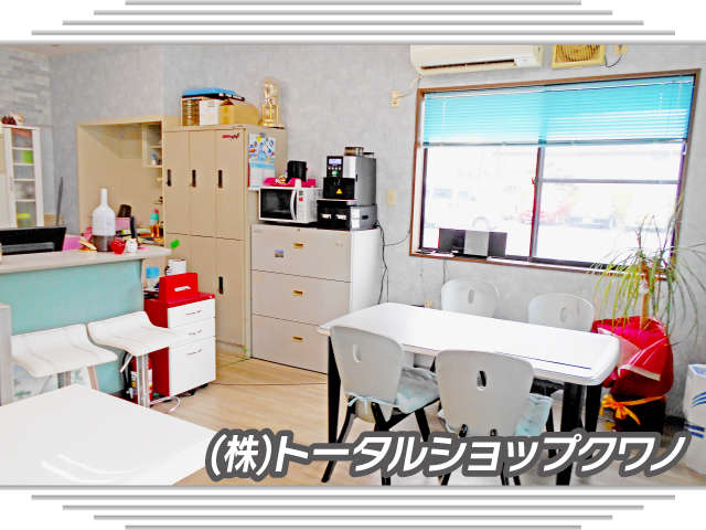(株)トータルショップクワノ