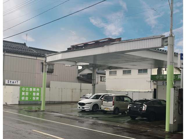 StarT(スタート)