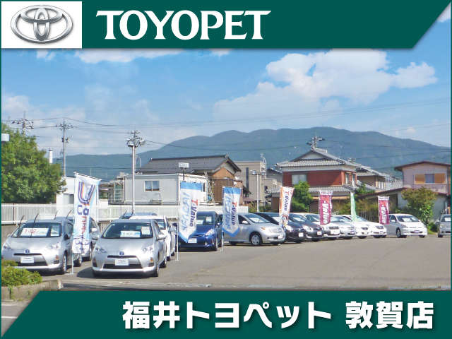 福井トヨペット YOU&i U-Car敦賀展示場