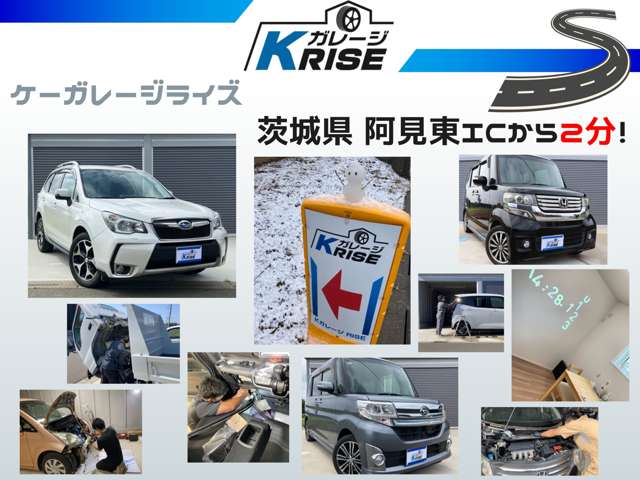 KガレージRISE