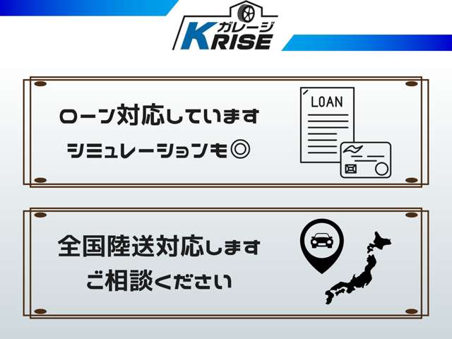 KガレージRISE