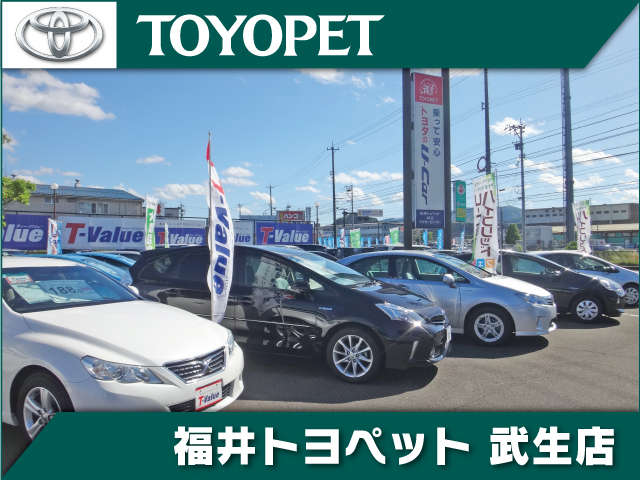 福井トヨペット 武生店