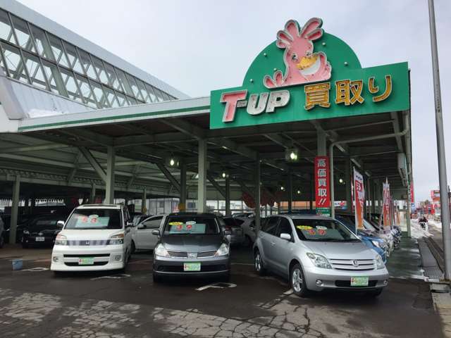 青森トヨペット T-UP青森西店