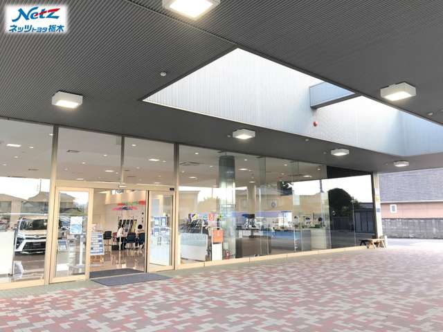 ネッツトヨタ栃木 栃木インター通り店