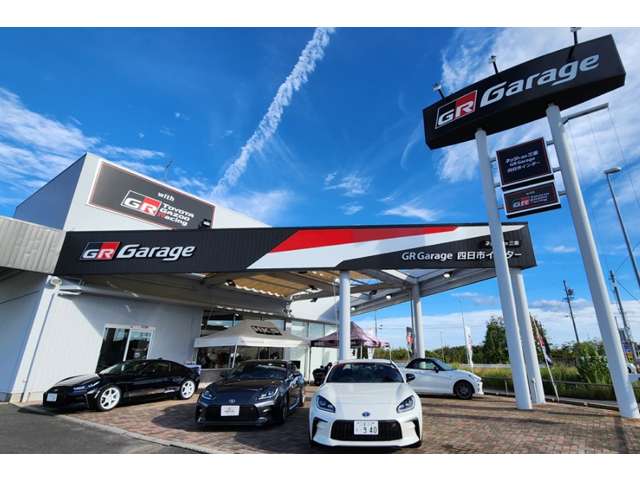 ネッツトヨタ三重(株) GR Garage四日市インター店