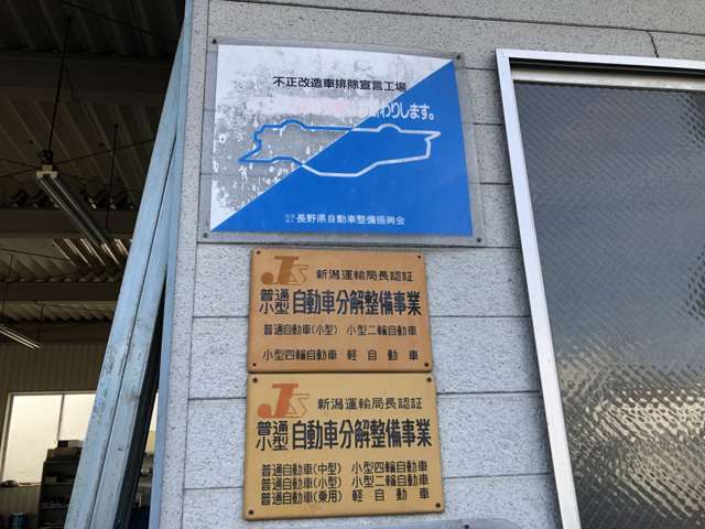 桜井商会