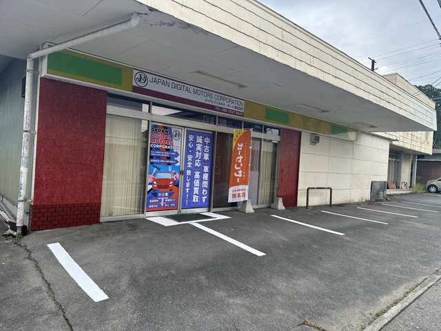 ジャパンデジタルモータース 喬木村小川支店