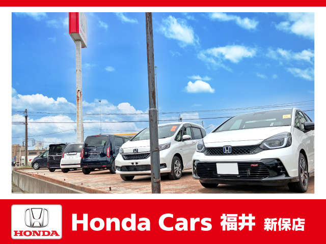 Honda Cars 福井 新保店
